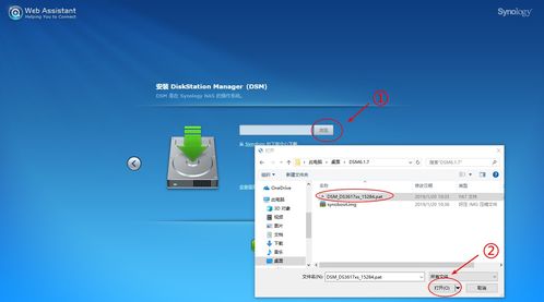 廢舊筆記本變廢為寶 手把手教你安裝黑群暉打造高性價比私人NAS（超詳細圖文教程）